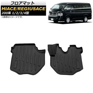 tA}bg g^ nCG[X/WAXG[X 200n 1/2/3/4^ 2004N08` TPVf AP-IT545 F1Zbg(2) floor mat