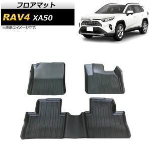 tA}bg g^ RAV4 XA50 2019N04` TPVf AP-IT550 F1Zbg(3) floor mat
