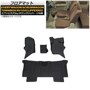 tA}bg jbT NV100Nbp[I DR17W 2015N03` TPVf F1Zbg(4) floor mat