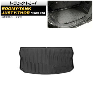 gNgC g^ ^N/[~[ M900A/M910A 2016N11` TPVf Trunk tray