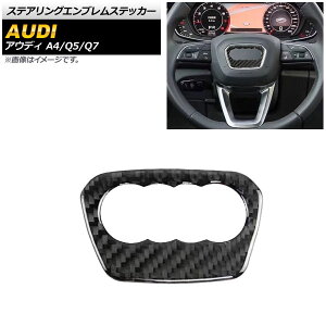 XeAOGuXebJ[ AEfB A4 B9 2016N02` ubNJ[{ A^Cv GuO Steering emblem sticker