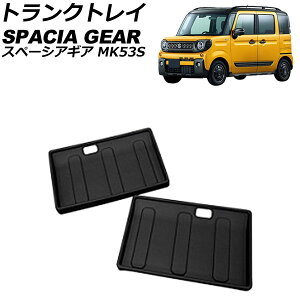 gNgC XYL Xy[VAMA MK53S 2018N12` TPVf Trunk tray