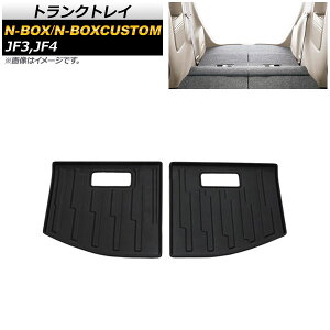 gNgC z_ N-BOX/N-BOXJX^ JF3,JF4 2017N09` TPVf AP-IT570 F1Zbg(2) Trunk tray