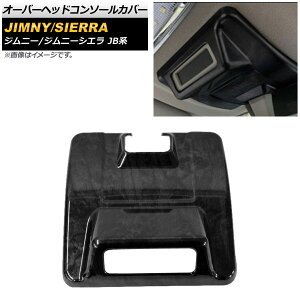 I[o[wbhR\[Jo[ XYL Wj[/Wj[VG JB64/JB74 2018N07` ؖ ABS AP-IT580-BKWD Overhead console cover
