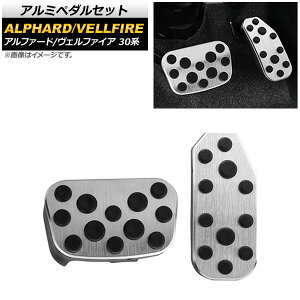 A~y_Zbg g^ At@[h/Ft@CA 30n 2015N01` ATԗp hXAbvI AP-IT585 F1Zbg(2) Aluminum pedal set