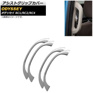 AVXgObvJo[ z_ IfbZC RC1/RC2/RC4 nCubh 2013N11` Vo[ ZJh XeX AP-IT587-KSI F1Zbg(4) Assist grip cover