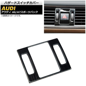 nU[hXCb`Jo[ AEfB A7X|[cobN 4GC 2011N05`2018N09 ؖ XeX Hazard switch cover