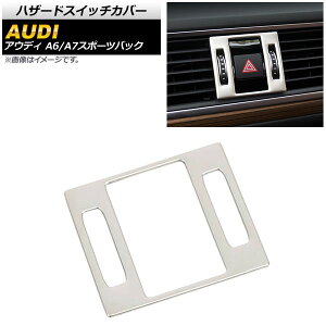 nU[hXCb`Jo[ AEfB A7X|[cobN 4GC 2011N05`2018N09 }bgVo[ XeX Hazard switch cover