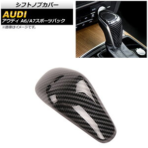 VtgmuJo[ AEfB A6,A7X|[cobN 4GC 2015N`2018N ubNJ[{ AP-IT596 Shift knob cover