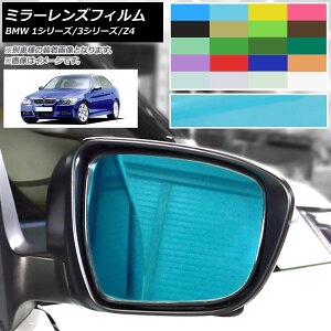 ~[YtB BMW 1V[Y 3V[Y Z4 E82 E88 E90 E91 E92 E93 E85 E86  Iׂ20J[ F1Zbg(2) AP-ML159