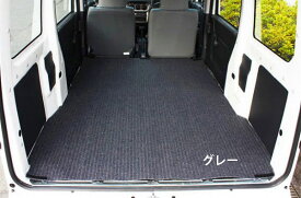 リバーシブルカーゴマット スズキ エブリイ バン DA17V 2015年02月～ Reversible cargo mat