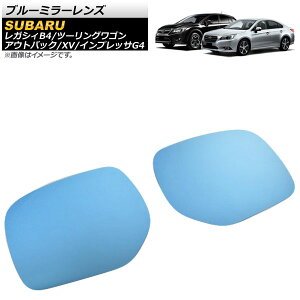 u[~[Y Xo KVBc[OS BRn 2011N`2012N F1Zbg(E) Blue mirror lens