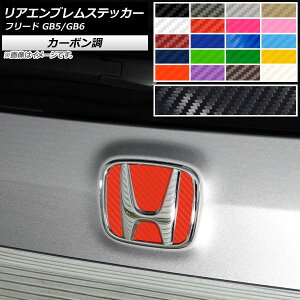 AGuXebJ[ J[{ z_ t[h GB5/GB6 f[Xs 2016N09`2019N09 Iׂ20J[ AP-CF4071