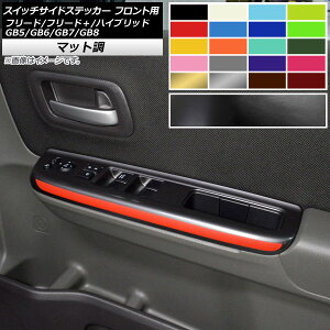 XCb`TChXebJ[ z_ t[h/t[h{/nCubh GB5/6/7/8 f[X }bg FO[v2 AP-CFMT4108 F1Zbg(2) Switch side sticker