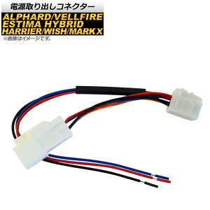 doRlN^[ g^ GXeB}/nCubh 50n/AHR20W 2006N01`2019N11 Power out connector