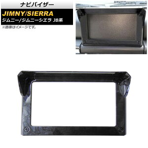 �i�r�o�C�U�[ �X�Y�L �W���j�[/�W���j�[�V�G�� JB64/JB74 2018�N07���` ���ؖ� ABS�� 7�C���`�p AP-IT592-BKWD Navigation visor