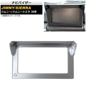 �i�r�o�C�U�[ �X�Y�L �W���j�[/�W���j�[�V�G�� JB64/JB74 2018�N07���` �}�b�g�V���o�[ ABS�� 7�C���`�p AP-IT592-MSI Navigation visor