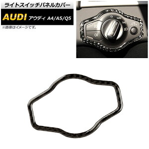 CgXCb`plJo[ AEfB A4 B8 2009N`2016N ubNJ[{ Light switch panel cover