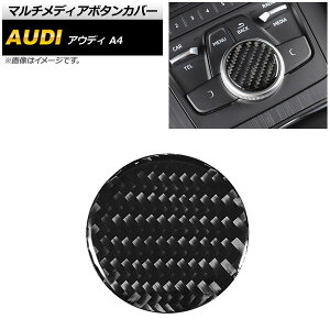 }`fBA{^Jo[ AEfB A4 B9 2017N`2019N ubNJ[{ 42mm AP-IT615-42MM Multimedia button cover