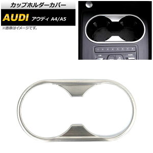 Jbvz_[Jo[ AEfB A5 F5C 2017N`2019N }bgVo[ XeX Cup holder cover