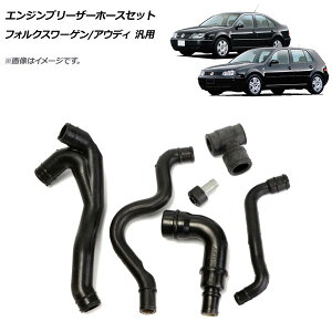 AP GWu[U[z[XZbg tHNX[Q/AEfB ėp AP-4T111 F1Zbg(6) Engine bleeder hose set