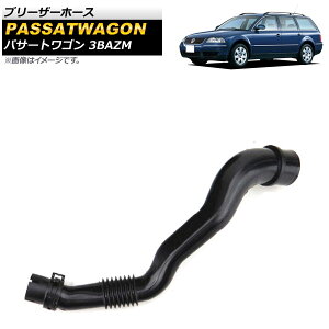 �u���[�U�[�z�[�X �t�H���N�X���[�Q�� �p�T�[�g���S�� 3BAZM 1998�N�`2006�N AP-4T125 Barezer hose