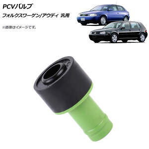 AP PCV�o���u �t�H���N�X���[�Q��/�A�E�f�B �ėp AP-4T131 valve