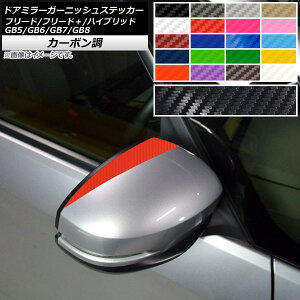 hA~[K[jbVXebJ[ J[{ z_ t[h/t[h{/nCubh GB5/GB6/GB7/GB8 Iׂ20J[ F1Zbg(2) AP-CF4112