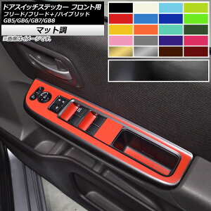 hAXCb`XebJ[ z_ t[h/t[h{/nCubh GB5/GB6/GB7/GB8 f[X 2016N09` }bg FO[v1 AP-CFMT4095 Door switch sticker