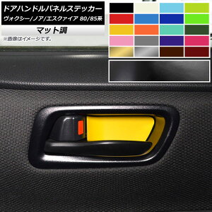 hAnhplXebJ[ }bg g^ HNV[/mA/GXN@CA 80/85n SO[hΉ/nCubh 2014N01` FO[v2 F1Zbg(2) AP-CFMT4113