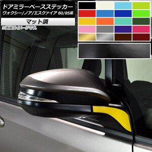 hA~[x[XXebJ[ }bg g^ HNV[/mA/GXN@CA 80/85n Iׂ10J[ F1Zbg(2) AP-CFMT4132