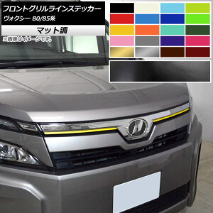 tgOCXebJ[ g^ HNV[ 80/85n GRX|[cs/nCubh }bg FO[v1 AP-CFMT4149 F1Zbg(2) Front grilline sticker