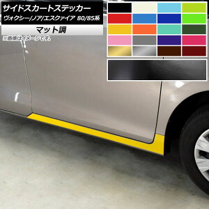 TChXJ[gXebJ[ g^ HNV[/mA/GXN@CA 80/85n }bg FO[v2 AP-CFMT4151 F1Zbg(2) Side skirt sticker