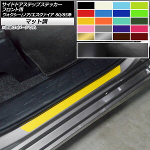 TChhAXebvXebJ[ g^ HNV[/mA/GXN@CA 80/85n }bg FO[v2 AP-CFMT4152 F1Zbg(2) Side step sticker