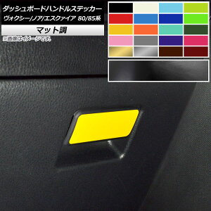 _bV{[hnhXebJ[ }bg g^ HNV[/mA/GXN@CA 80/85n SO[hΉ/nCubh FO[v2 AP-CFMT4159