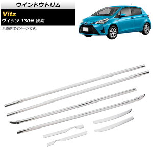 EChEg g^ Bbc 130n  2017N01`2020N01 ʃVo[ XeX AP-DG140 F1Zbg(8) Window trim