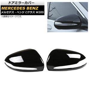 hA~[Jo[ ZfXExc GLC X253 2015N`2018N ubN Enhp ABS F1Zbg(E) Door mirror cover