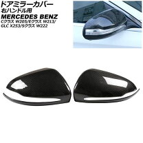 楽天市場】w213 ミラー カバーの通販