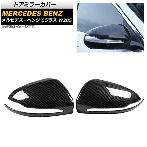 hA~[Jo[ ZfXExc ENX W213 2016N`2019N ubNJ[{ Enhp J[{t@Co[ F1Zbg(E) Door mirror cover