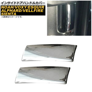 CTChhAnhJo[ g^ VG^ 170n 2015N07` ʃVo[ XeX F1Zbg(2) Inside door handle cover