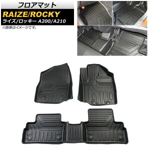 tA}bg g^ CY A200A/A210A 2019N11` TPEf ̍\ hdl F1Zbg(3) floor mat