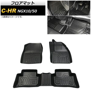 �t���A�}�b�g �g���^ C-HR NGX10/50 �K�\�����Ԑ�p 2016�N12���` TPE�f�� ���̍\�� �h���d�l AP-IT669 �����F1�Z�b�g(3��) floor mat