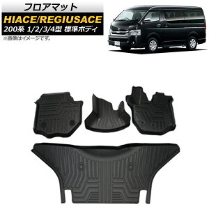 tA}bg g^ nCG[X/WAXG[X 200n 1/2/3/4^ W{fB 2004N08` TPEf ̍\ hdl AP-IT679 F1Zbg(4) floor mat