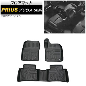 tA}bg g^ vEX 50n 2015N12` TPEf ̍\ hdl AP-IT685 F1Zbg(3) floor mat