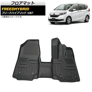 tA}bg ^]/ȗp z_ t[hnCubh GB7 2016N09` TPEf ̍\ hdl AP-IT712 F1Zbg(3) Floor mat for driver seats passenger