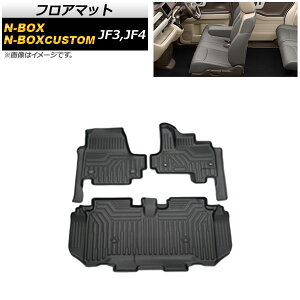 tA}bg z_ N-BOX/N-BOXJX^ JF3,JF4 2017N09` TPEf ̍\ hdl AP-IT714 F1Zbg(3) floor mat