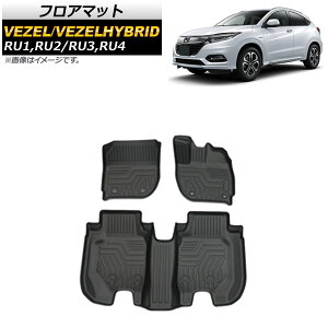 tA}bg z_ F[/F[nCubh RU1,RU2/RU3,RU4 2013N12` TPEf ̍\ hdl AP-IT716 F1Zbg(3) floor mat