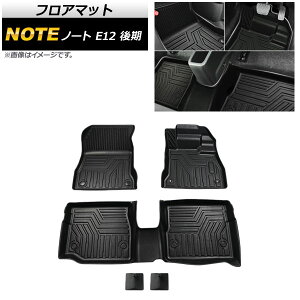 tA}bg jbT m[g E12  2016N11` TPEf ̍\ hdl AP-IT728 F1Zbg(3) floor mat