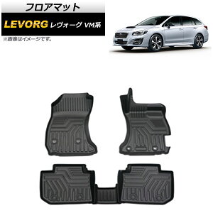 tA}bg Xo H[O VMn 2014N06` TPEf ̍\ hdl AP-IT742 F1Zbg(3) floor mat