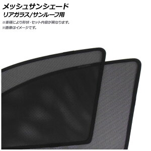 bVTVF[h eX f3 AKX/T[tp AP-IMSD0966-3RT F1Zbg(3) Mesh Sun Shade